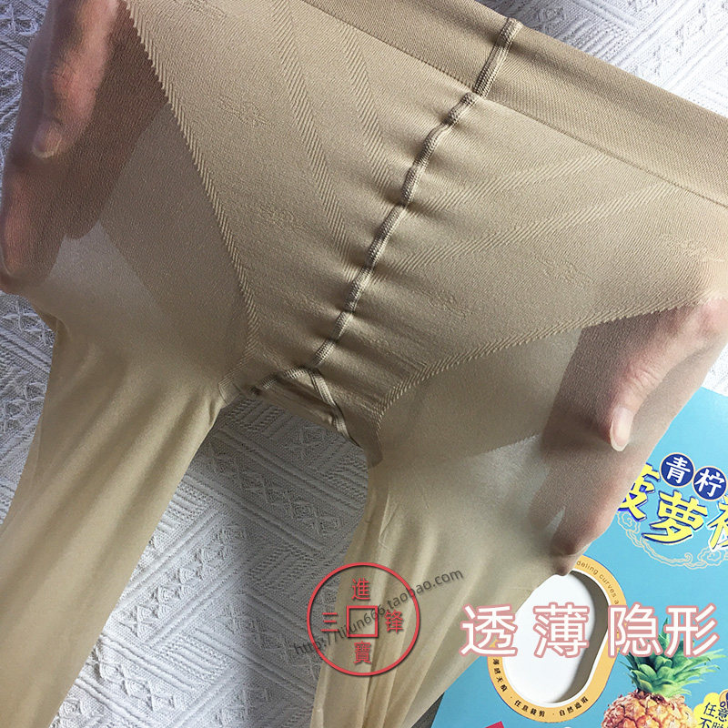 3双美尔丝丝袜女8650青柠菠萝袜夏季超薄防滑5D任意剪防勾连裤袜