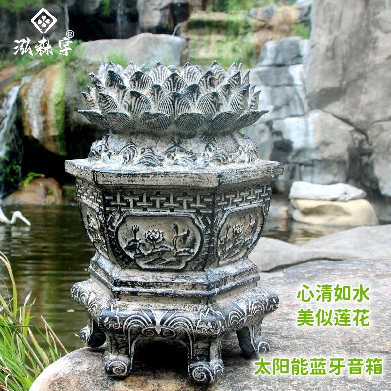 泓森宇户外太阳能蓝牙音箱免布线