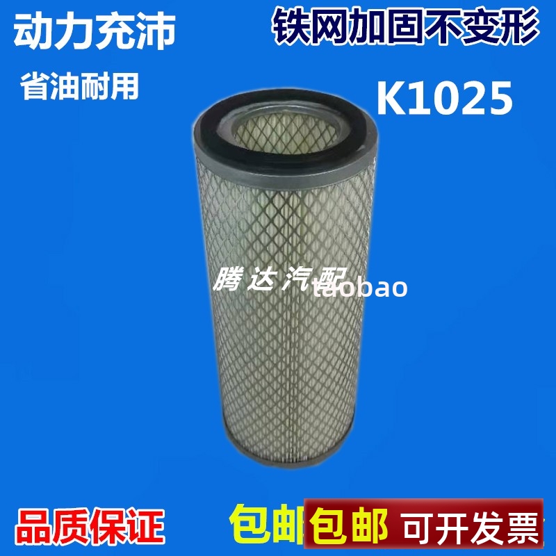 适配杭州叉车空气滤芯