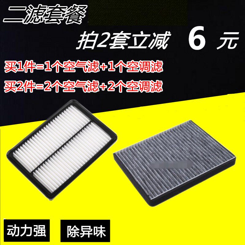 适配中华V5骏捷FRVFSV