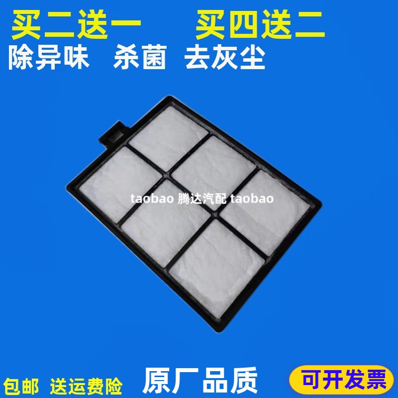 适配小松PC56-7空调滤芯