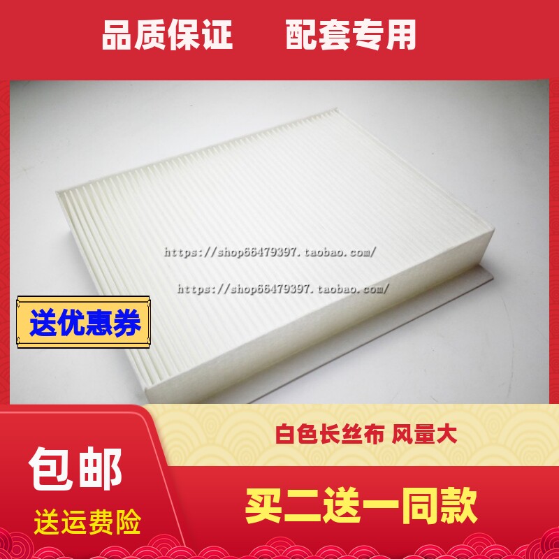 05-09款老适配福克斯空调滤芯11-15款经典福克斯自动空调滤清器格