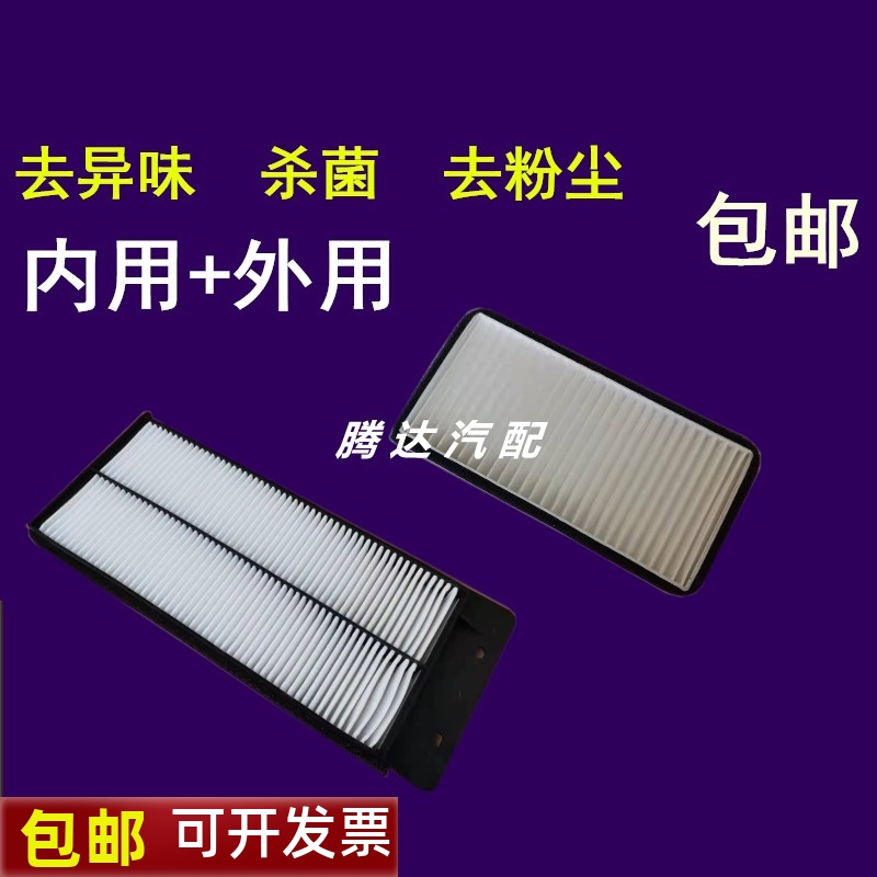 适用新款柳工856H MAX空调滤芯850H 850N 855N装载机铲车过滤网格