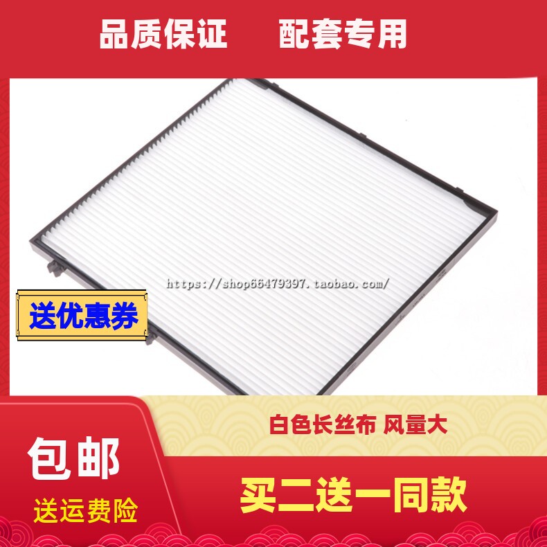 适配现代瑞纳冷气格空调滤清器
