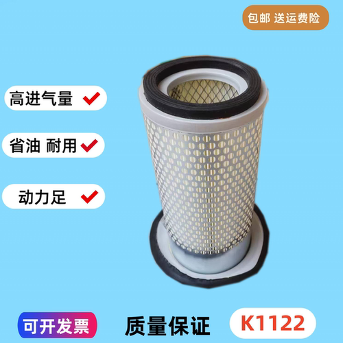 K1122适配老款龙工FD30T FD35空气滤芯杭州叉车合力1-3.5吨空滤格