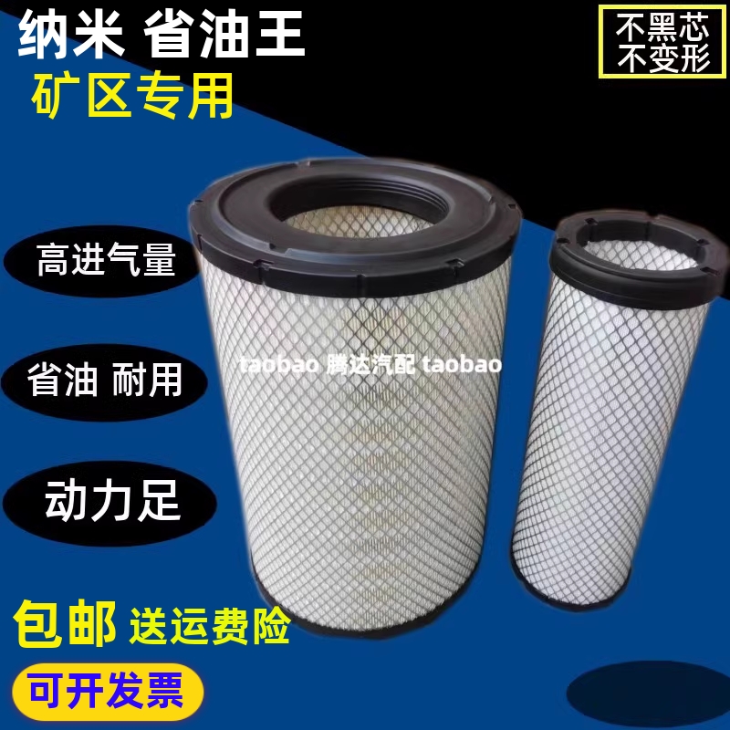 适配三一215-8/205C/195空滤卡特320D/320C/D2GC挖机323B空气滤芯
