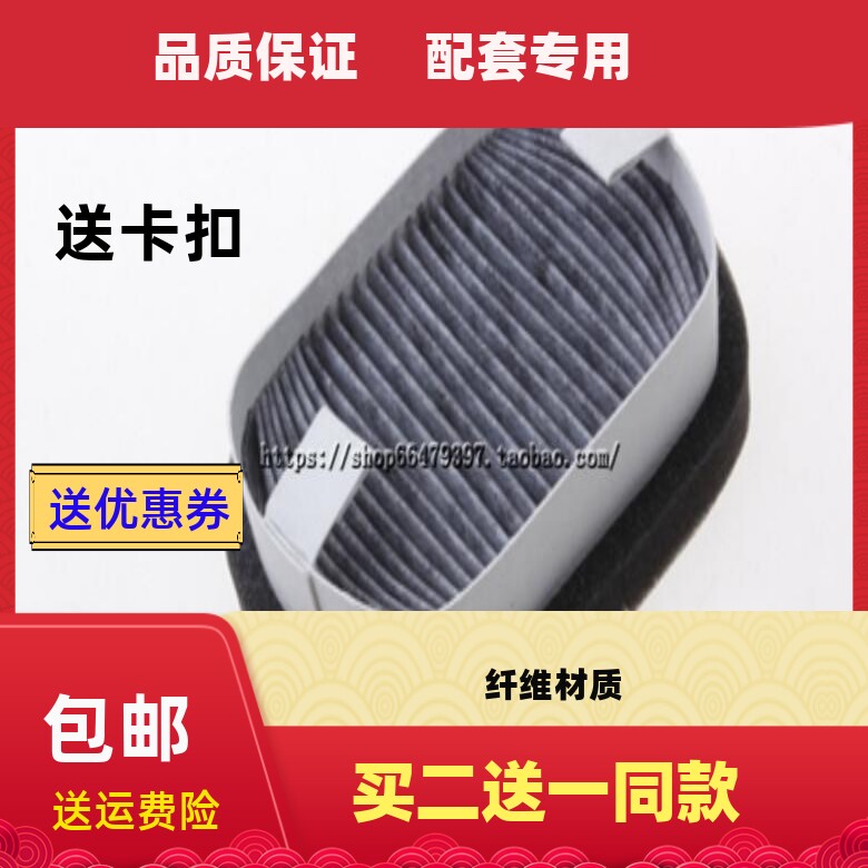适用东南三菱蓝瑟 菱帅 菱悦 V3 空调滤芯V3滤清器冷气格滤网专用