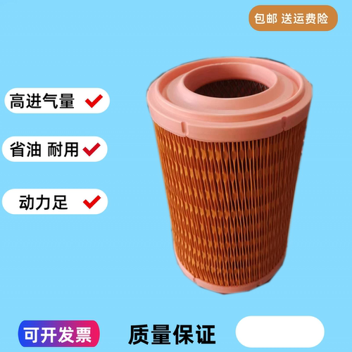 PU1522适配东风途逸T5Q空气滤芯途逸T15滤清器 空滤格VA0101-020
