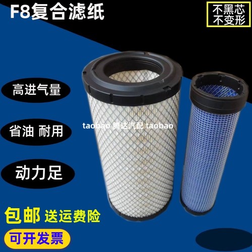 K1836PU适配于叉车龙工空气滤芯徐工30装载机挖掘机空气滤清空滤
