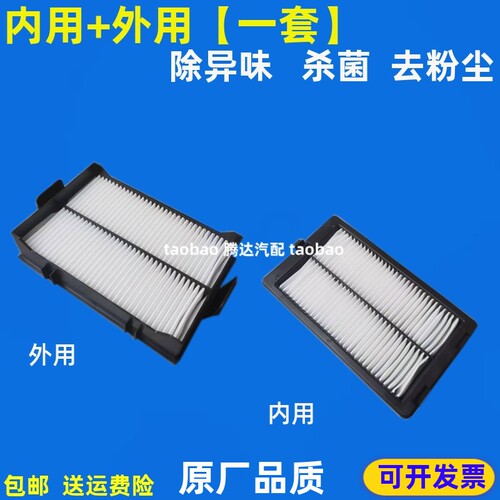 适配挖机日立200210240330空调