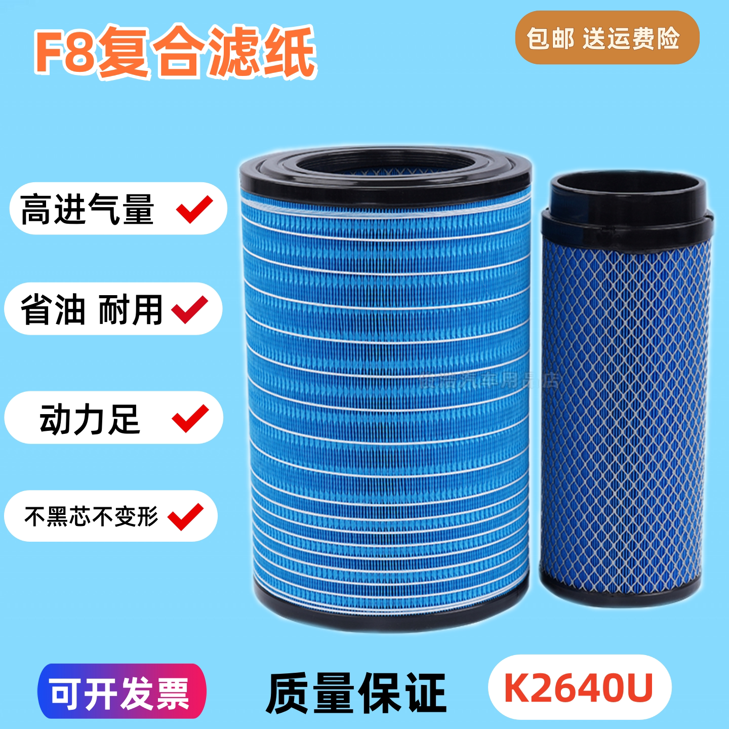 K2640PU适配柳工徐工厦工龙工空气滤芯临工855 615装载机铲车空滤