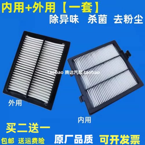 适配国四徐工挖掘机XE105GA 205GH 135G 200 335GK空调滤芯空调滤