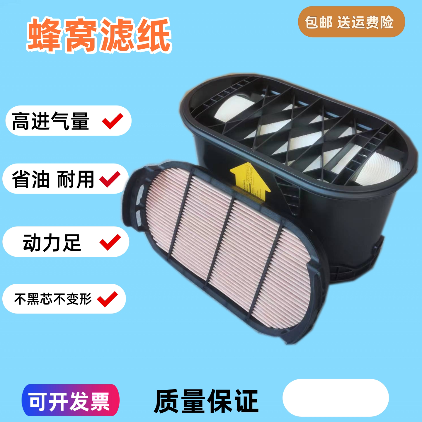 适配国四潍柴 山推205-9W空滤龙工855H 850H雷沃856K挖机空气滤芯