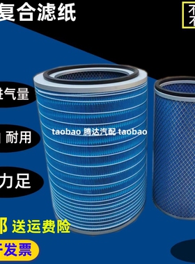 K3244适配江淮格尔发K5X牵引车A5X空滤K3X半挂GK200X空气滤芯3243