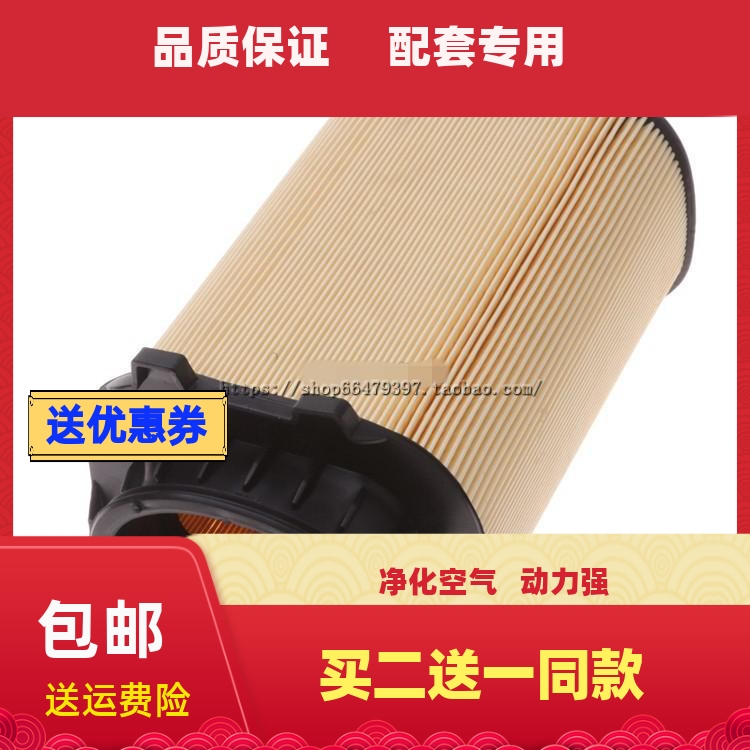 适配英菲尼迪空气滤清器