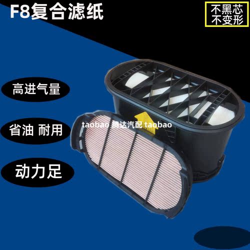 适配国四装载机龙工855H 850H临工955HL雷沃956K空气滤芯863H空滤