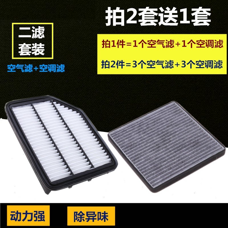 瑞虎3适配奇瑞瑞虎凯翼空气滤芯