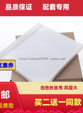 16 17 18适配长安 CS15 空调滤芯 cs15EV 电动车滤清器空调格专用