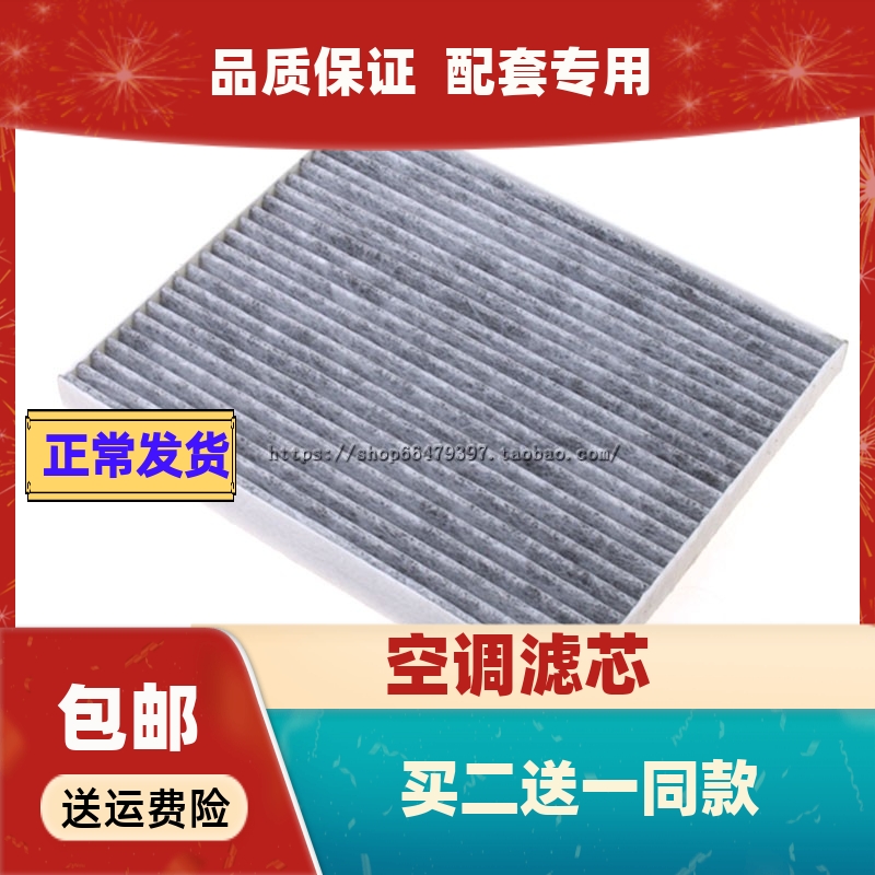 适配iX45八代索纳塔空调滤芯全新胜达凯尊K7 格锐11-15款K5格清器