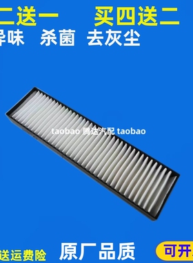 适配挖掘机大宇斗山DX55-9C DX60-9C DX65空调滤芯空调滤滤清器格