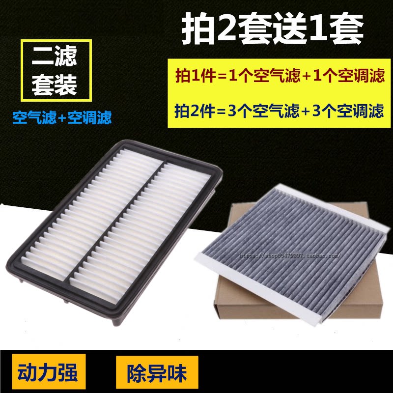 瑞虎5X适配瑞虎7空气滤芯