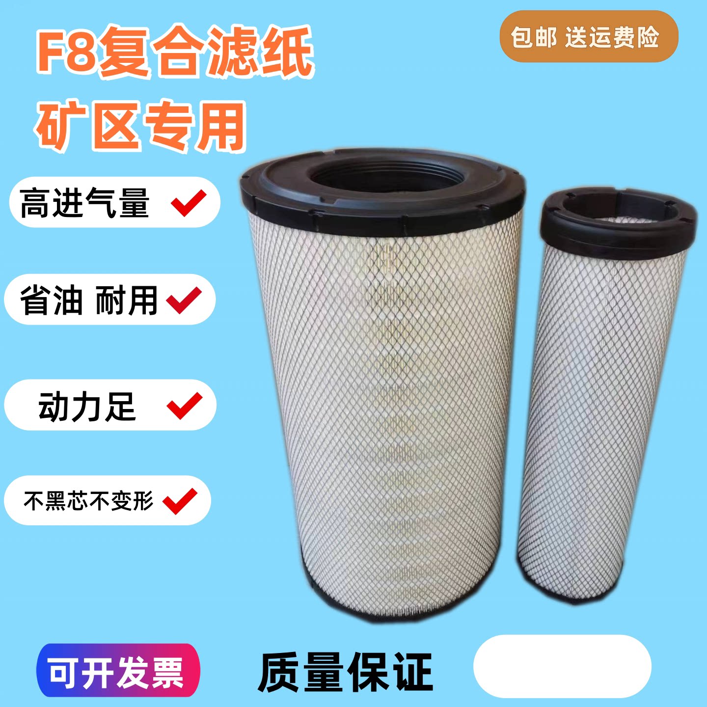 适配挖机山推335-9 370 420 460 470LC-9空气滤芯康明斯潍柴空滤