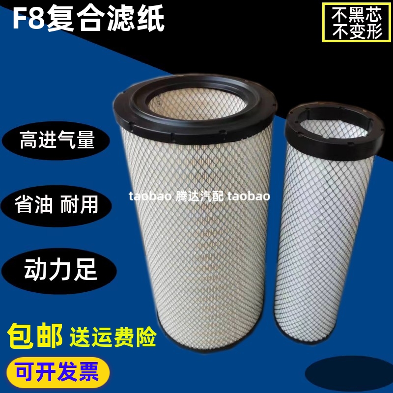 2653适配25吨20新中联ZTC250