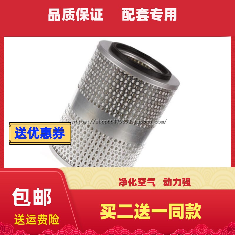 适配帕拉丁皮卡空气滤芯