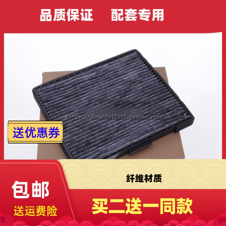 适配江淮和悦 B15 和悦RS 瑞风M2空调滤芯iEVA50纯电动车滤清器格