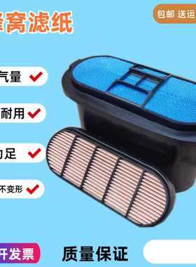 适配徐工730收割机空气滤芯 徐工XR 720收获机P641459空气滤空滤