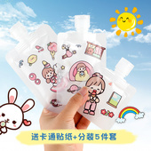 瓶出差洗护套装 旅行分装 袋一次性分装 乳液洗发露洗发水便携化妆品