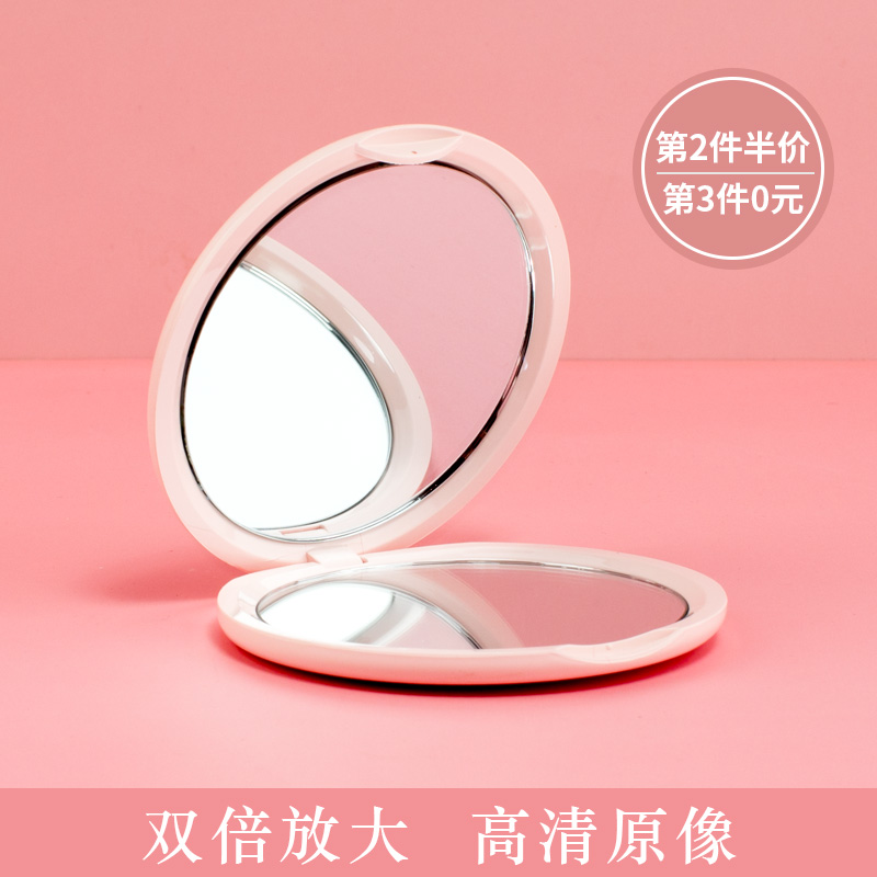 旅行便携式双面折叠化妆镜