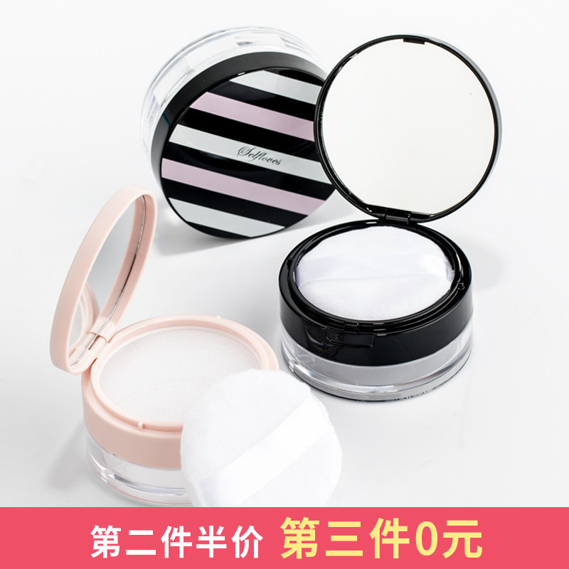 散粉蜜粉盒定妆粉腮红带网格旅行便携分装盒胡椒粉弹力网痱子粉,彩妆/香水/美妆工具,化妆/美容工具,淘宝优惠券,粉丝福利购,淘宝优惠卷