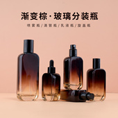 玻璃分装 瓶喷雾滴管瓶小样空瓶子爽肤化妆水乳精华护肤品精油套装