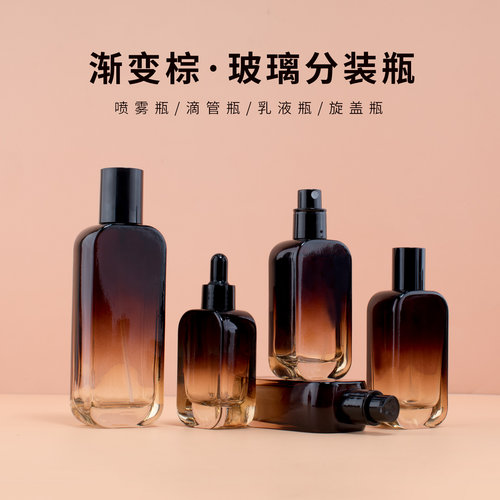 玻璃分装瓶喷雾滴管瓶小样套装