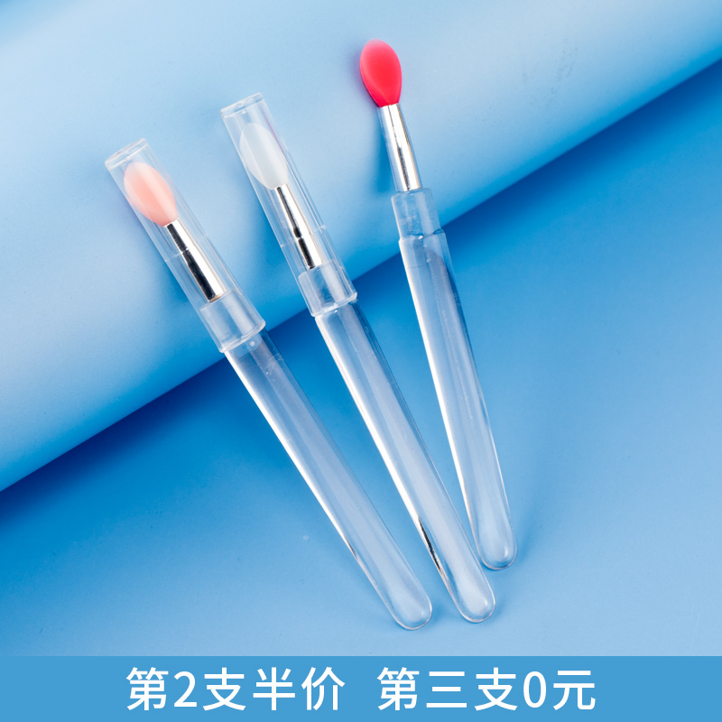 硅胶唇刷便携带盖口红三支0元