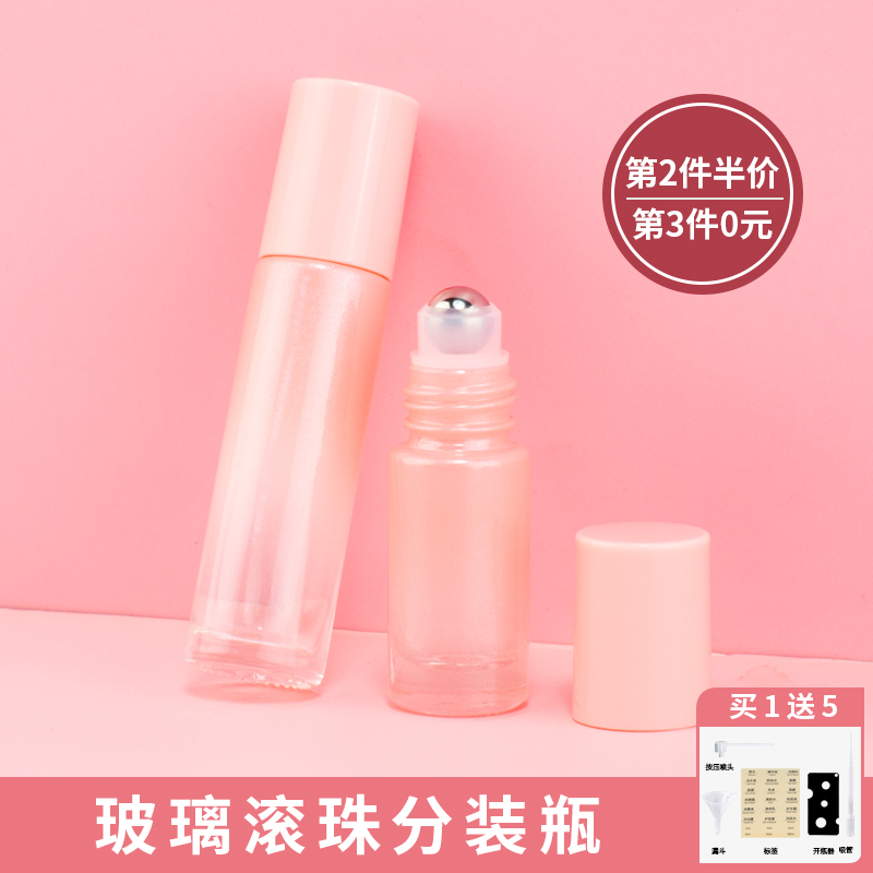 玻璃滚珠瓶精油瓶果冻色