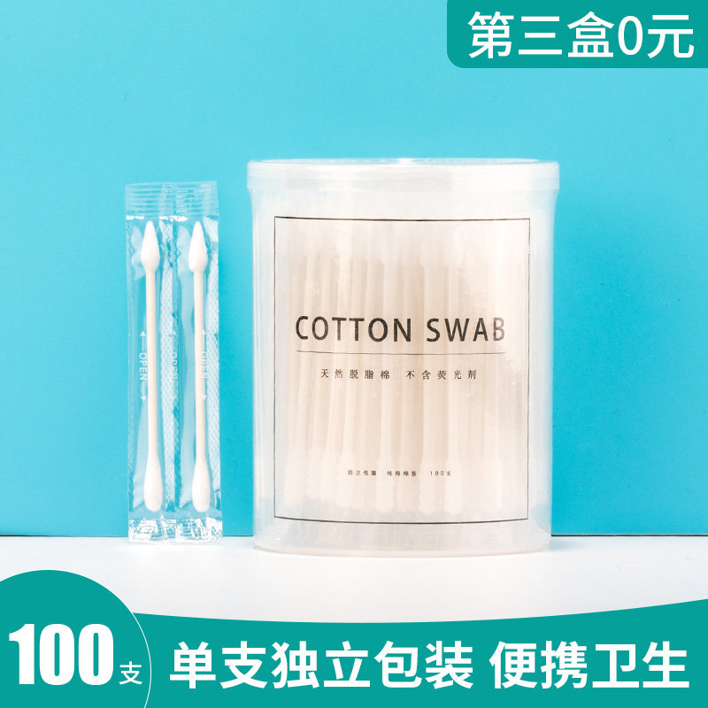 棉签化妆用棉棒掏木棒耳卫生双头棉花口红面签耳朵棉家用独立包装