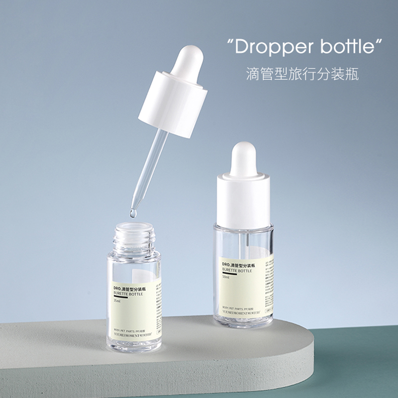 透明滴管分装瓶化妆品精华液塑料瓶玻尿酸小样调配瓶爽肤水滴管瓶