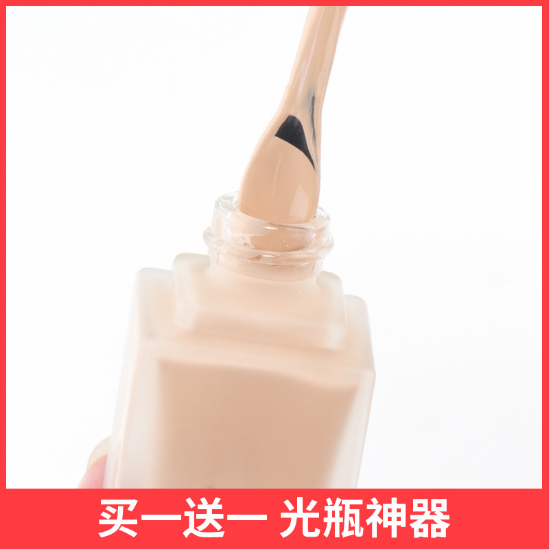 空瓶神器硅胶刮刀粉底液护肤品