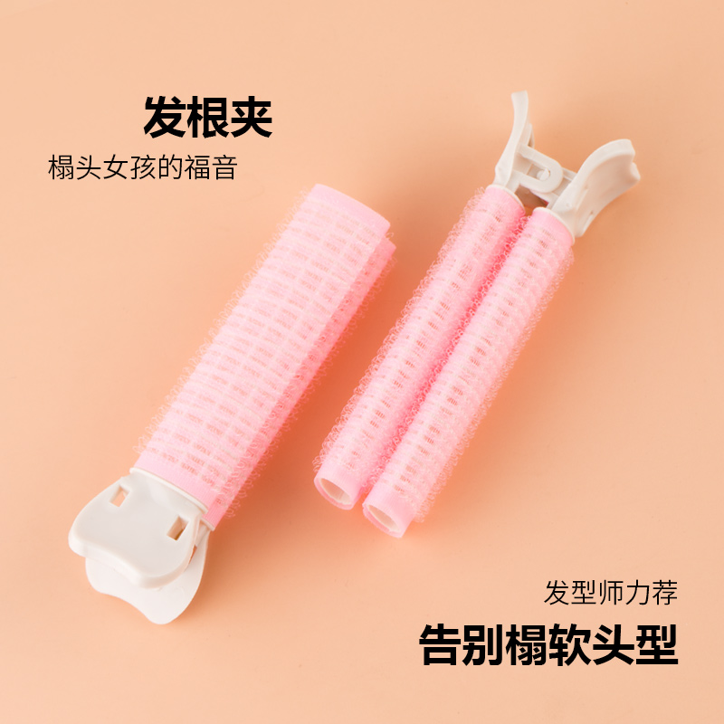 无痕空气刘海夹前额头蓬松发根图片