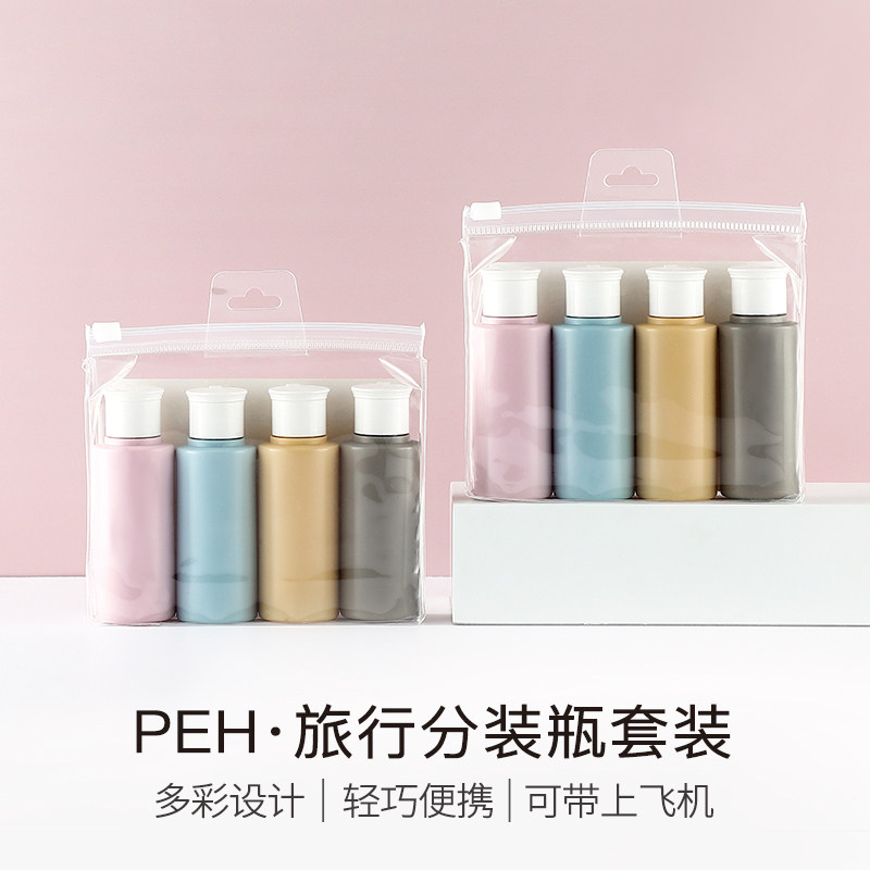 旅行翻盖分装瓶洗发水护肤品乳液挤压瓶套装便携健身房身体乳,彩妆/香水/美妆工具,化妆/美容工具,淘宝优惠券,粉丝福利购,淘宝优惠卷