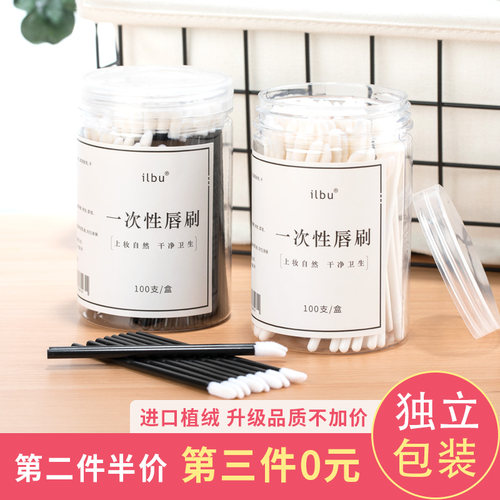 一次性唇刷棒卸妆修口红迷你便携