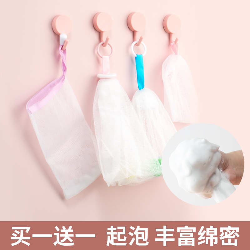 洗面奶起泡洁面打泡网