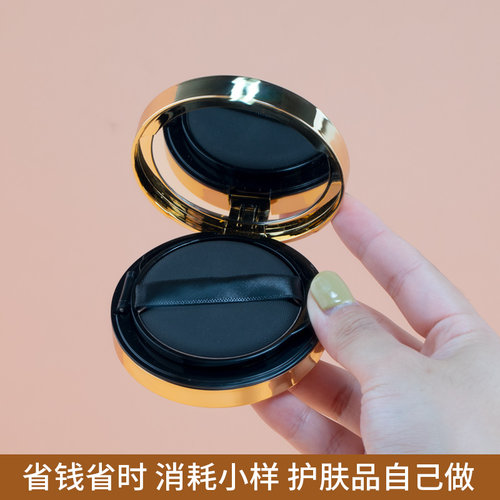 diy气垫空盒子自制带镜子
