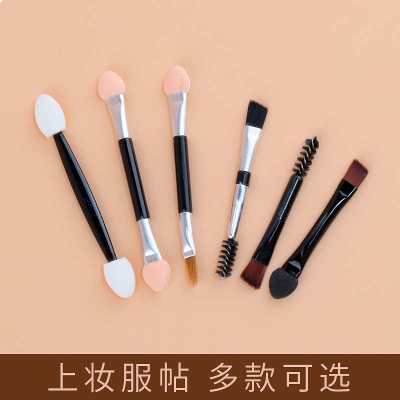 双头眉刷眼影刷粉盒专用化妆刷