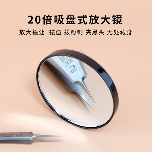 20倍迷你小圆镜便携式化妆镜
