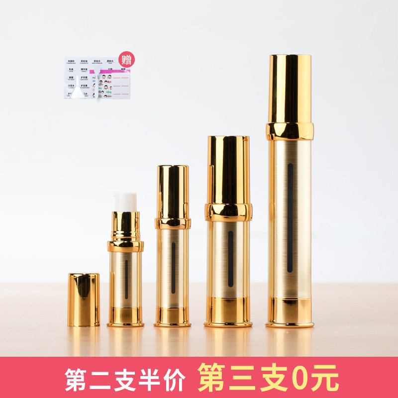 避光真空瓶子超细雾乳液精华喷雾瓶按压瓶旅行分装瓶纯露小样眼霜