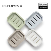 北欧风双层香皂盒沥水肥皂盒旅行浴室带盖塑料便携双格防水香皂碟