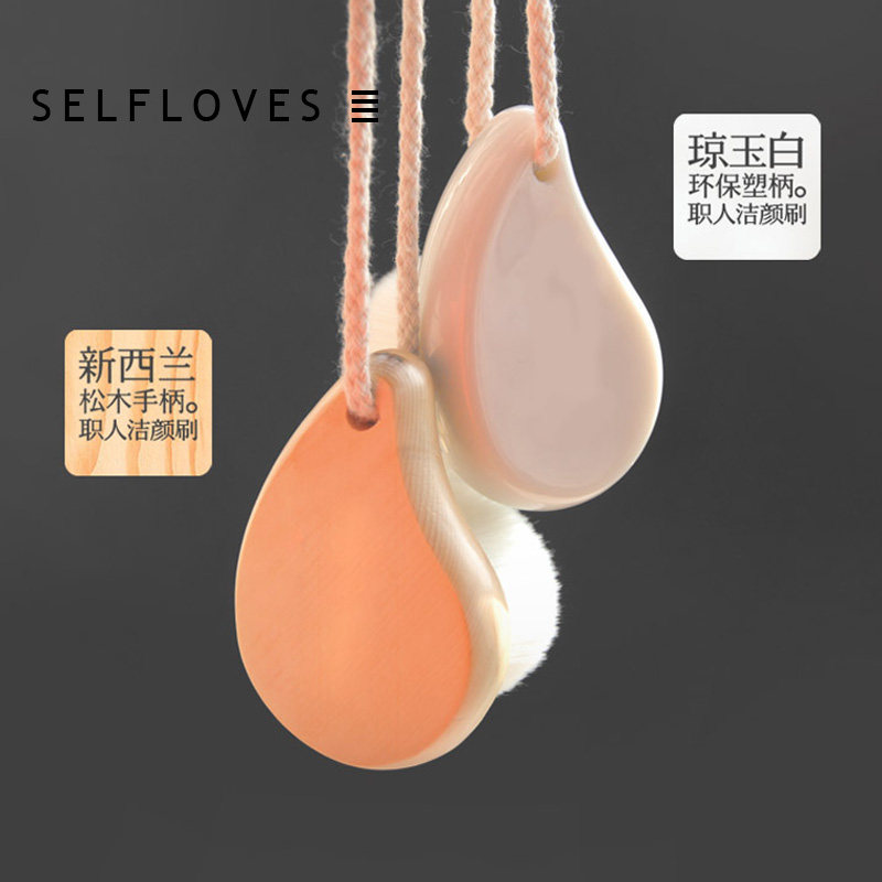 洗脸刷手工洁面刷柔软去黑头深层清洁洗脸器职人刷洗面刷柔软,彩妆/香水/美妆工具,化妆/美容工具,淘宝优惠券,粉丝福利购,淘宝优惠卷